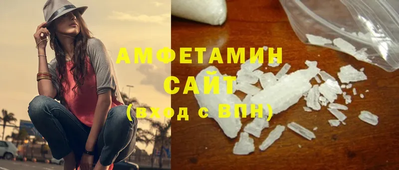 Amphetamine Premium  Дзержинский 