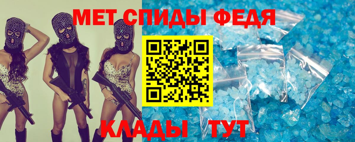 АМФ VHQ  Вход с VPN  Амфетамин  Дзержинский 