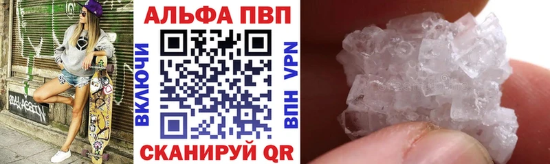 гидра маркетплейс  Дзержинский  Alfa_PVP мука 
