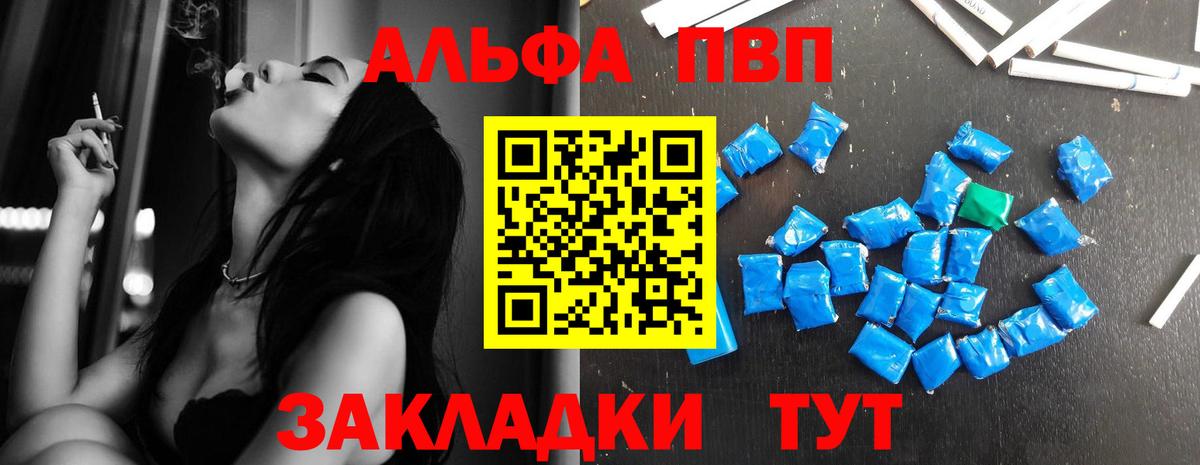 A-PVP Crystall  A-PVP крисы CK  Дзержинский  APVP Соль  Вход с VPN 