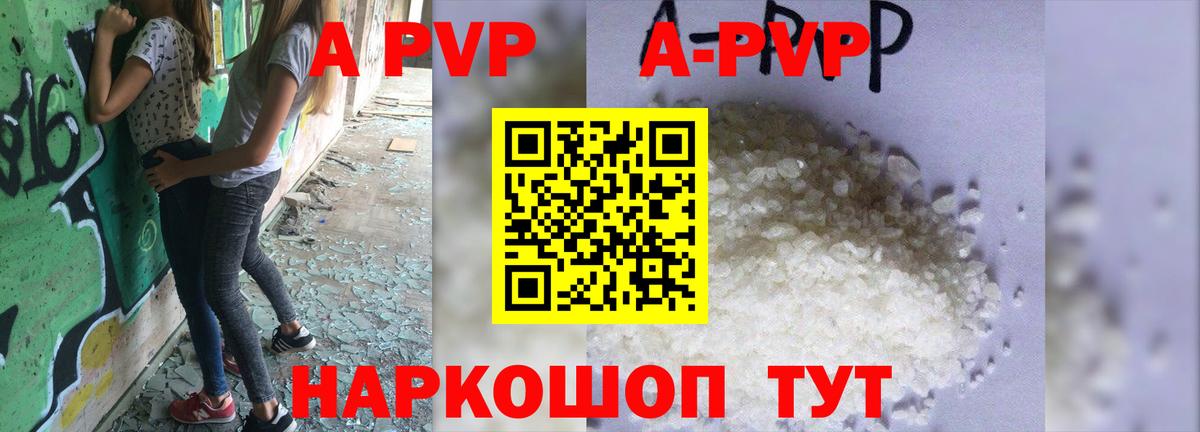 Alpha-PVP Соль  Alfa_PVP СК  Alfa_PVP СК КРИС  Дзержинский 