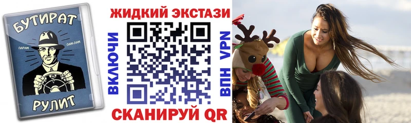 БУТИРАТ Butirat  Дзержинский 