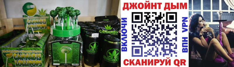 Canna-Cookies конопля  Дзержинский 