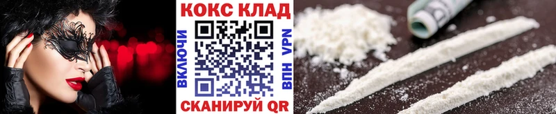 маркетплейс как зайти  Дзержинский  COCAIN Перу  ссылка на мегу рабочий сайт 