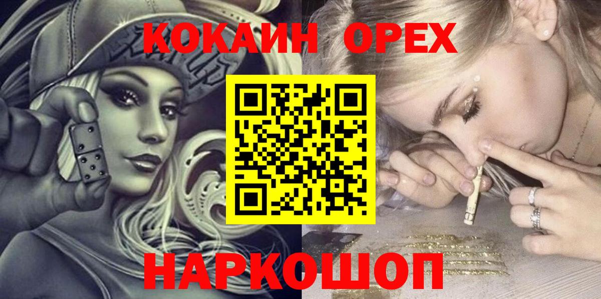 Cocaine Колумбийский Дзержинский