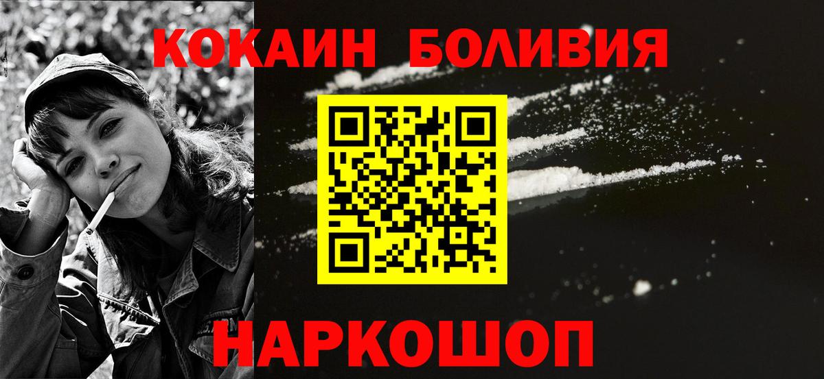 COCAIN FishScale Дзержинский