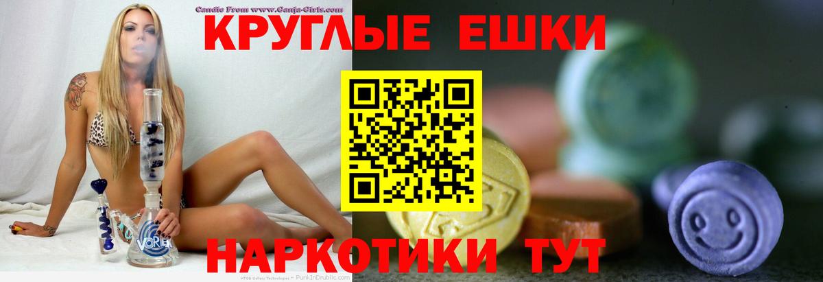 Экстази MDMA Дзержинский