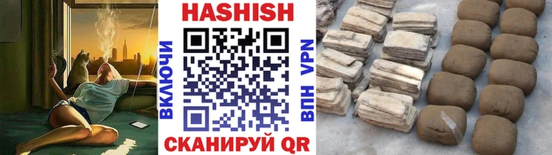 ГАШ гашик Дзержинский