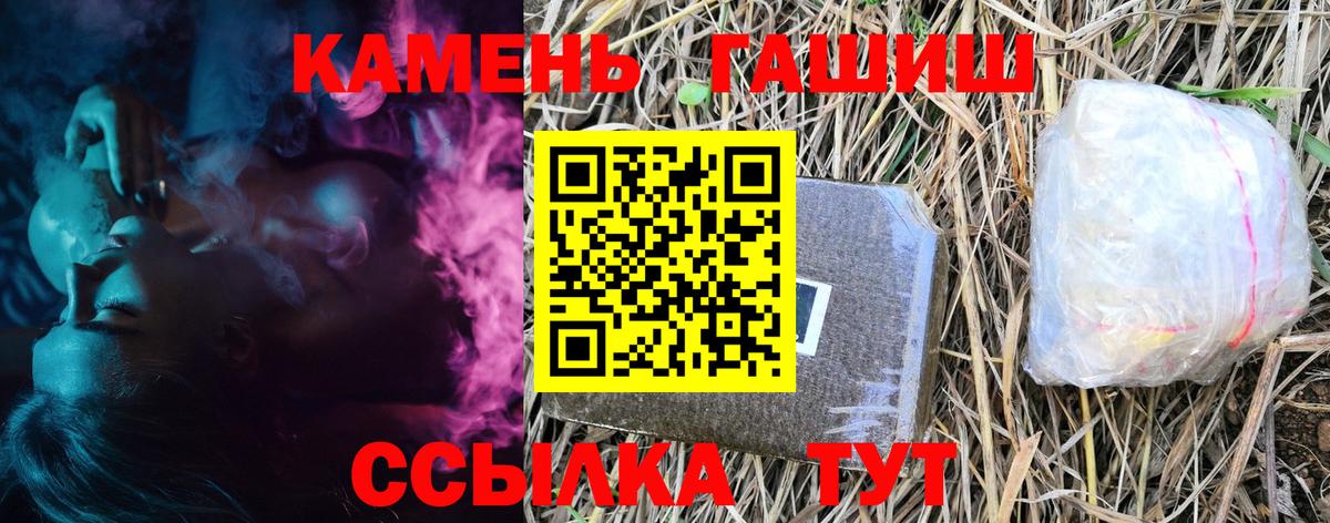 Гашиш VHQ  ГАШ  ГАШИШ AMNESIA HAZE  Дзержинский 