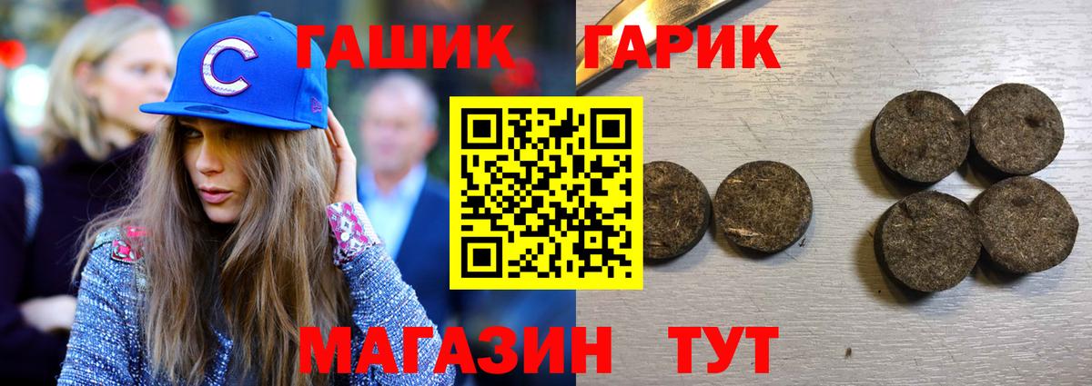ГАШИШ ice o lator  Гашиш хэш  Вход с VPN  Дзержинский 