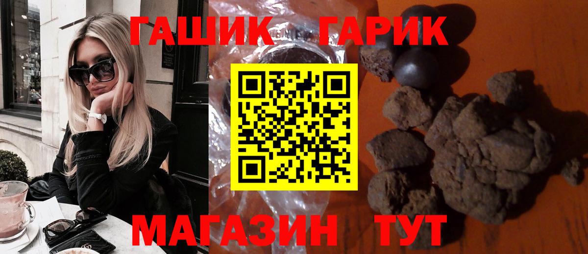 Гашиш VHQ Дзержинский