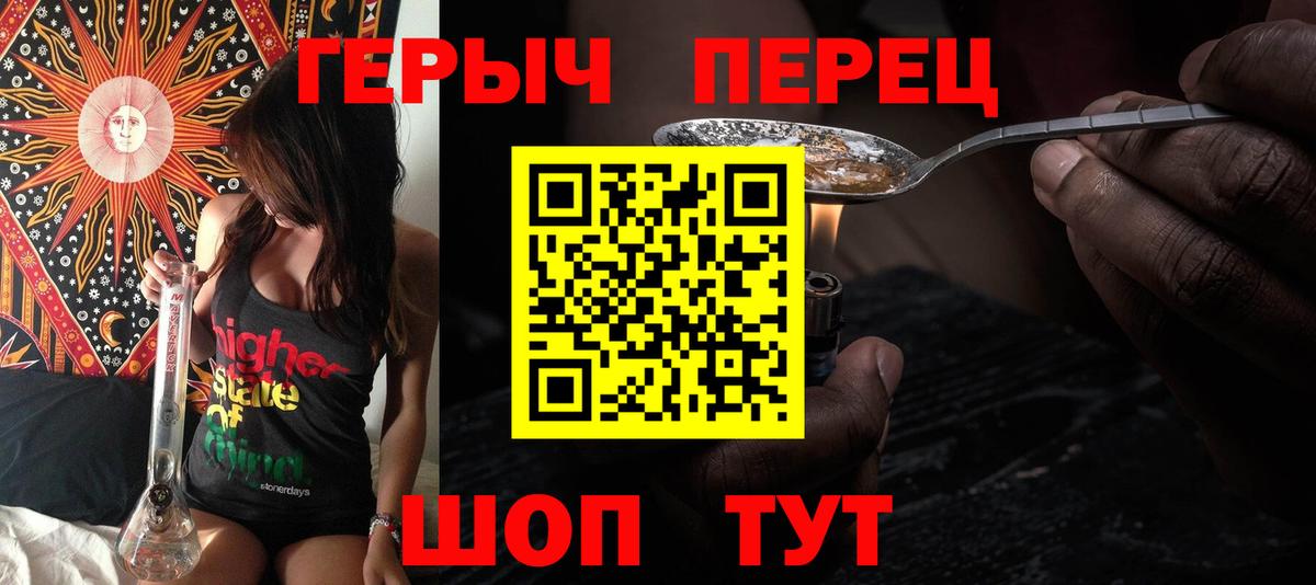 Дзержинский  ГЕРОИН VHQ  ГЕРОИН  Вход с VPN 