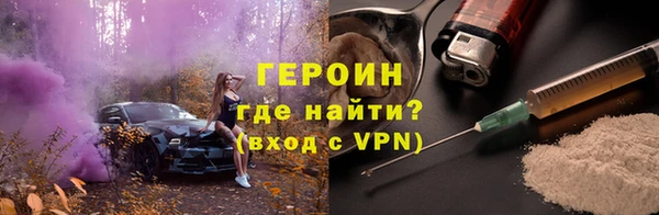 герыч Кодинск