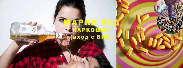 MESCALINE Козельск