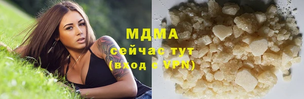 MDMA Бугульма