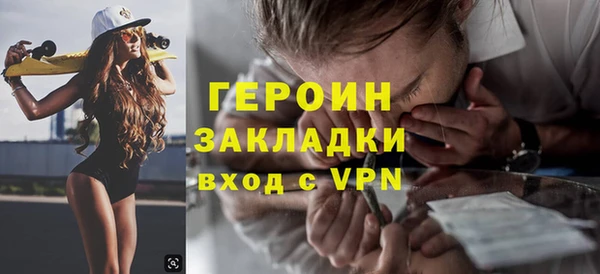 MESCALINE Козельск