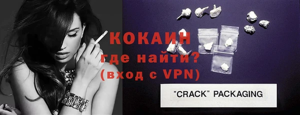 герыч Кодинск