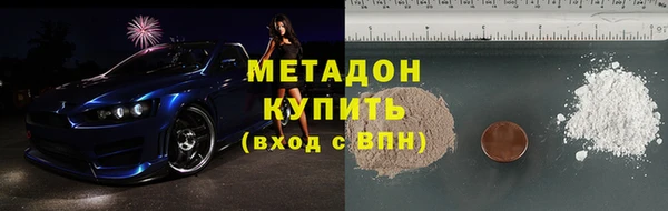 герыч Кодинск