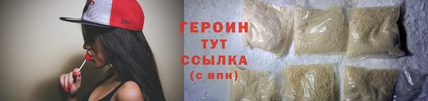 герыч Кодинск