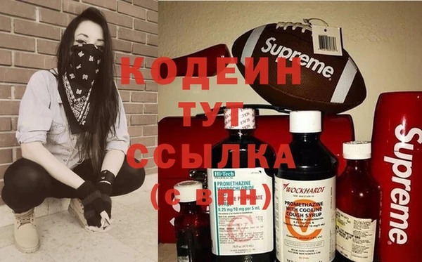 MESCALINE Козельск
