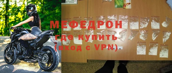 MESCALINE Козельск