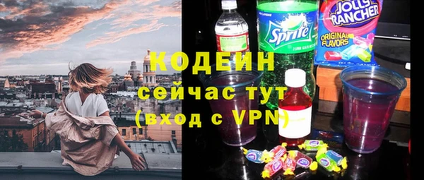 MESCALINE Козельск