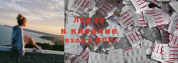 MESCALINE Козельск