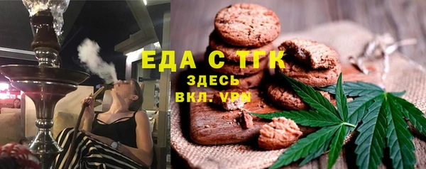 ALPHA-PVP Ессентукская
