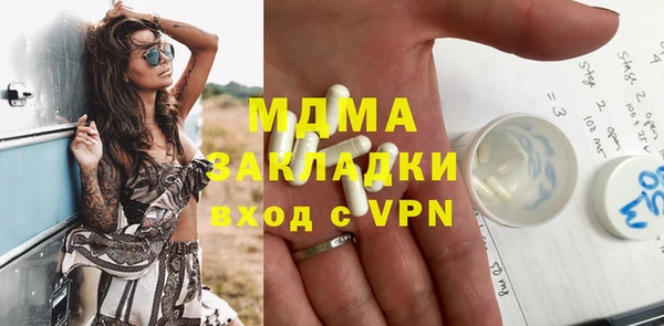 герыч Кодинск