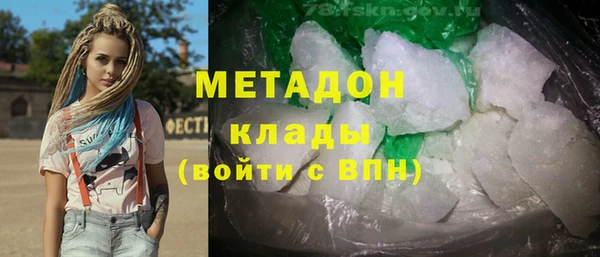 меф Новосибирск