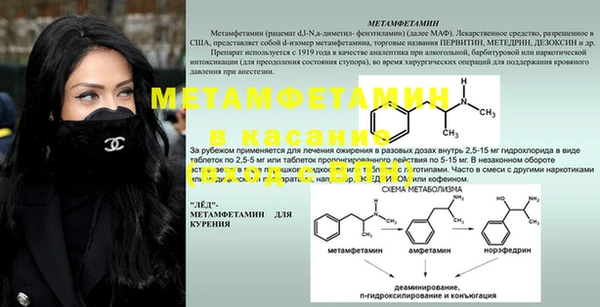 MESCALINE Козельск