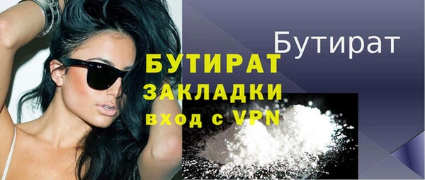 MESCALINE Козельск