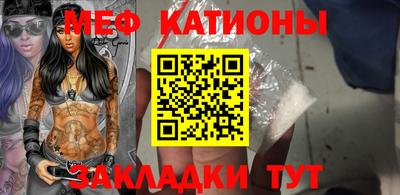 spice Апшеронск