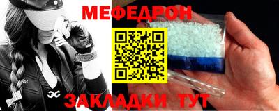 индика Волжск