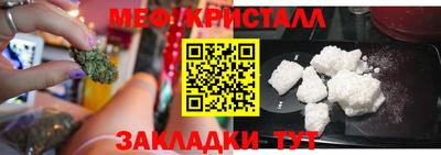 COCAINE Волжский