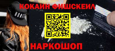 мяу мяу мука Волгодонск