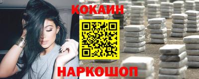 spice Апшеронск