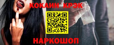 мяу мяу мука Волгодонск