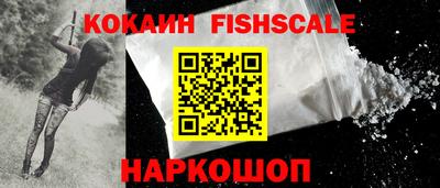 spice Апшеронск