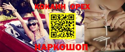 индика Волжск