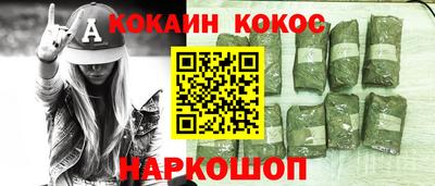 индика Волжск