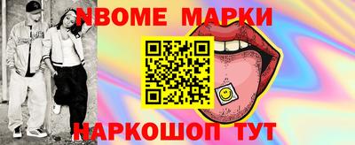 мяу мяу мука Волгодонск