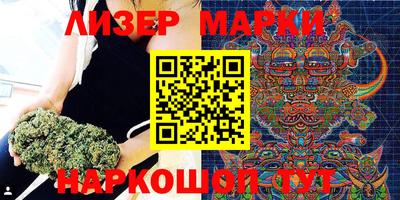 индика Волжск