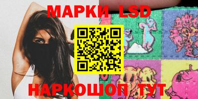 spice Апшеронск