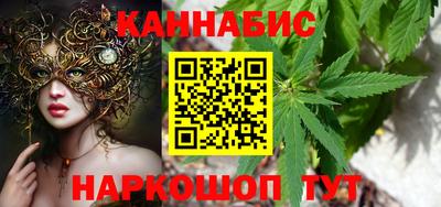 мяу мяу мука Волгодонск
