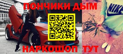 Альфа ПВП Донецк