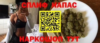 мяу мяу мука Волгодонск