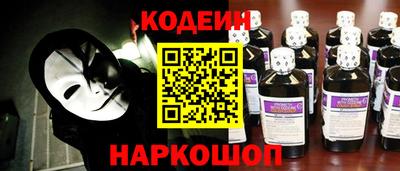 мяу мяу мука Волгодонск