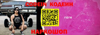 spice Апшеронск