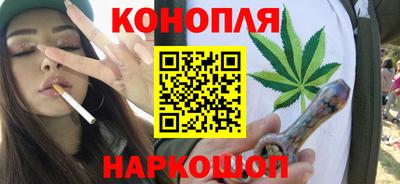 мяу мяу мука Волгодонск